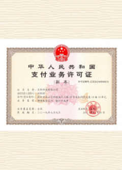 灵寿荣誉证书